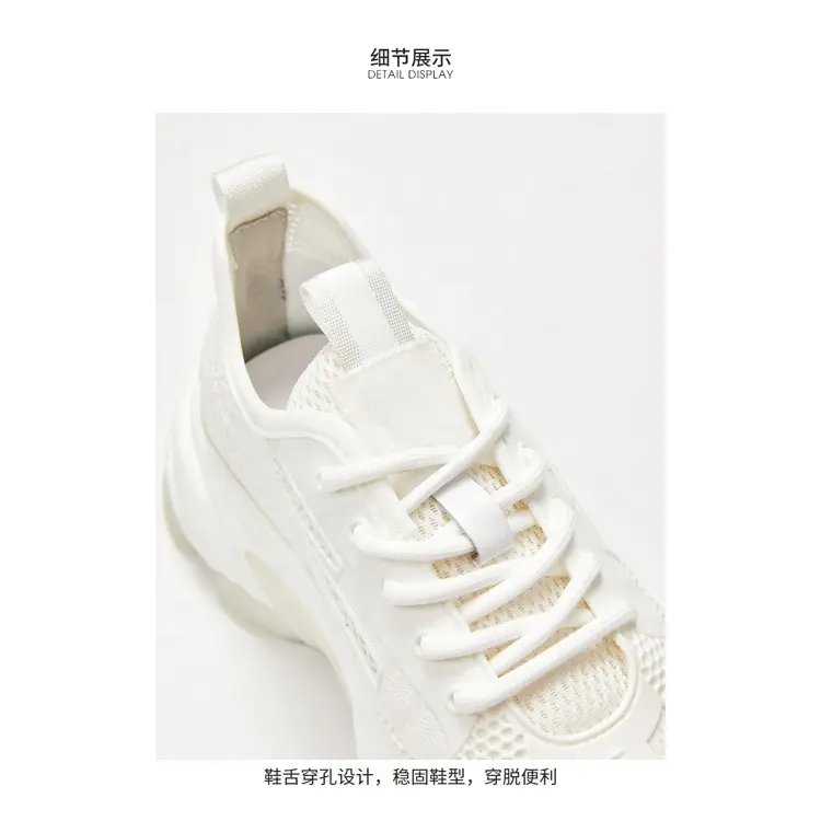 Summer EVA Male MD Rubber Beige OEM ODM Service JIAN ER Outdoor Fashion Mesh Breathable Sneakers Sport Shoes China for Men